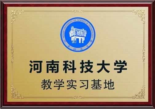 攜手推動電磁感應人才建設，輝美科技與多所高校展開深入合作，加強產學研深度融合，使電磁感應技術不斷創(chuàng)新，節(jié)能，高效，環(huán)保